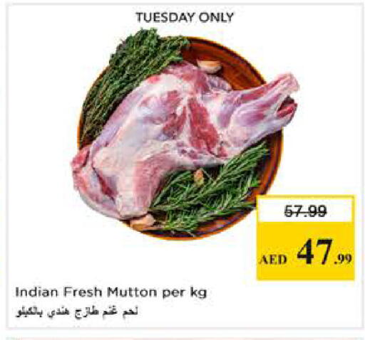 available at نستو هايبرماركت in الإمارات العربية المتحدة , الامارات - دبي