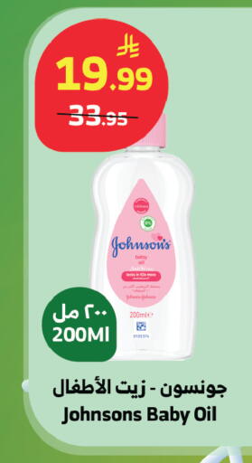available at الراية in مملكة العربية السعودية, السعودية, سعودية - تبوك