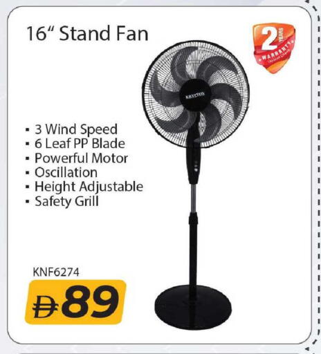 available at Mark & Save in UAE - Dubai