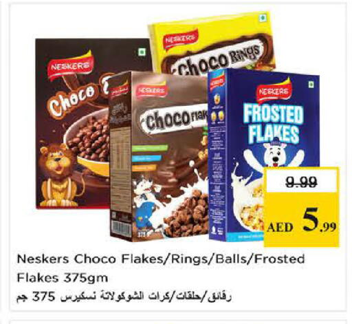 available at نستو هايبرماركت in الإمارات العربية المتحدة , الامارات - دبي