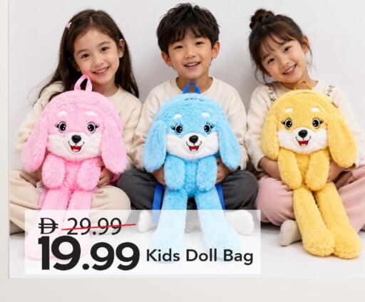 available at Mark & Save in UAE - Sharjah / Ajman