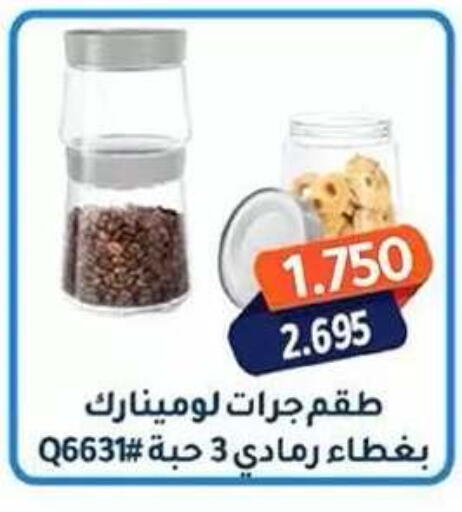available at Faheel Coop in Kuwait - Ahmadi Governorate