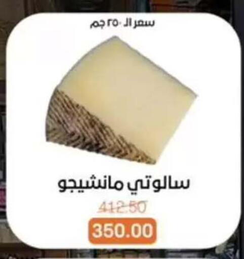 available at بيت الجملة in Egypt - القاهرة