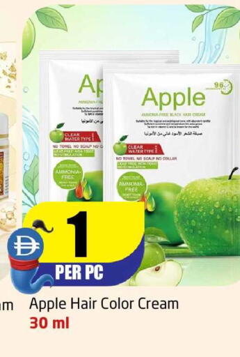 Apple available at مركز دلتا in الإمارات العربية المتحدة , الامارات - الشارقة / عجمان