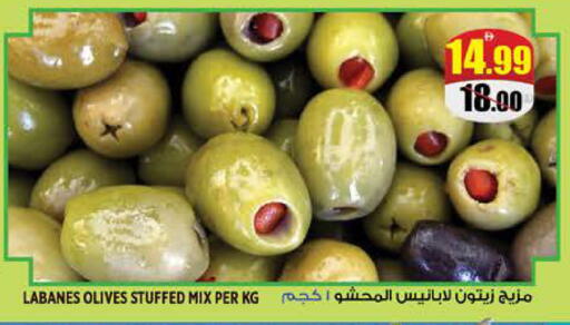 available at Hashim Hypermarket in UAE - Sharjah / Ajman