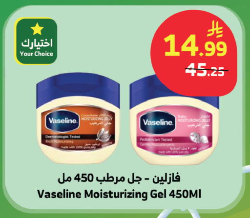 available at الراية in مملكة العربية السعودية, السعودية, سعودية - جدة