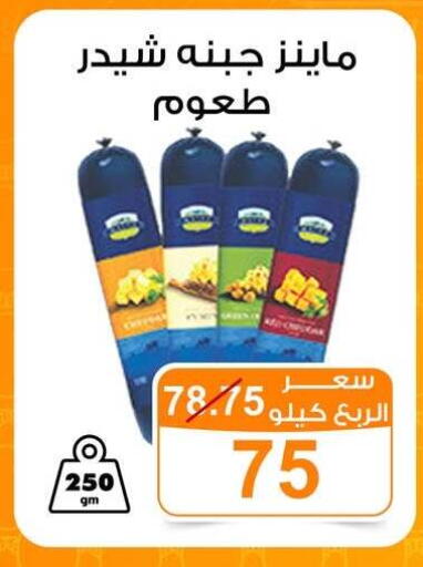 available at جملة ماركت in Egypt - القاهرة