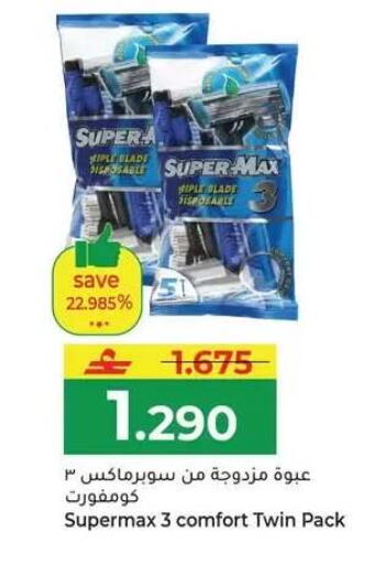 available at Makkah Hypermarket in Oman - Muscat