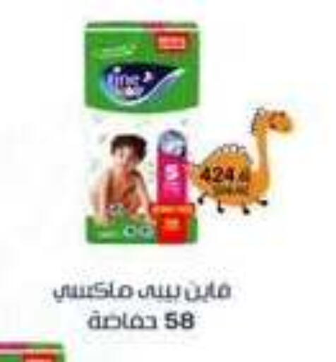 available at بيت الجملة in Egypt - القاهرة