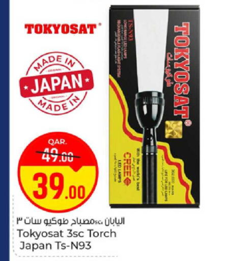 available at Paris Hypermarket in Qatar - Al-Shahaniya