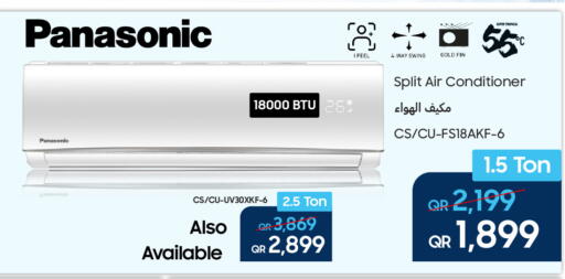 available at تكنو بلو in قطر - الشحانية