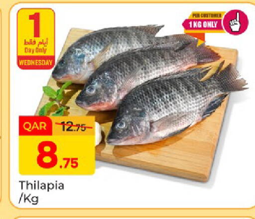 available at Paris Hypermarket in Qatar - Al-Shahaniya