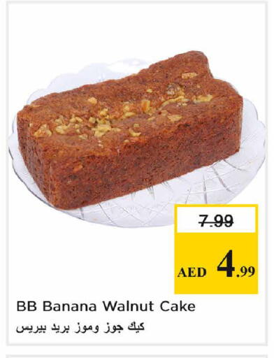 Banana available at Nesto Hypermarket in UAE - Abu Dhabi