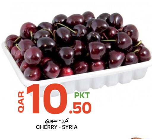 Cherry from Syria available at البلدي اليوم in قطر - الدوحة