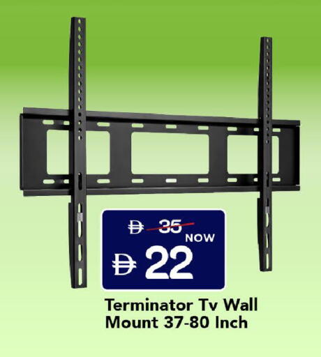 available at Mark & Save in UAE - Sharjah / Ajman