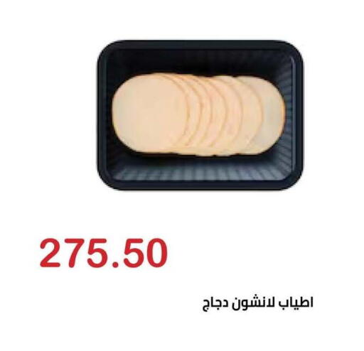 available at الهواري in Egypt - القاهرة