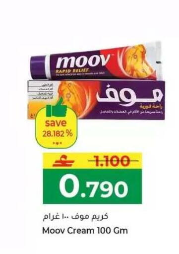 available at Makkah Hypermarket in Oman - Salalah