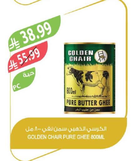 available at Farm  in KSA, Saudi Arabia, Saudi - Tabuk