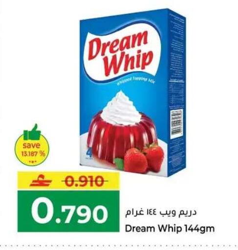 available at Makkah Hypermarket in Oman - Salalah