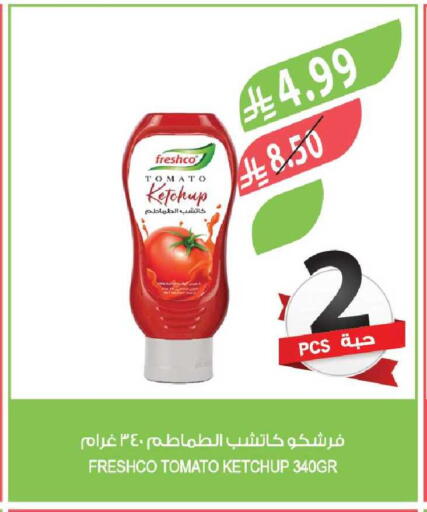 Tomato available at Farm  in KSA, Saudi Arabia, Saudi - Tabuk