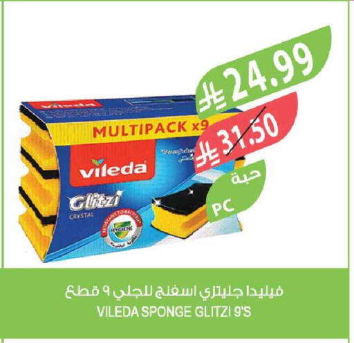 available at Farm  in KSA, Saudi Arabia, Saudi - Tabuk