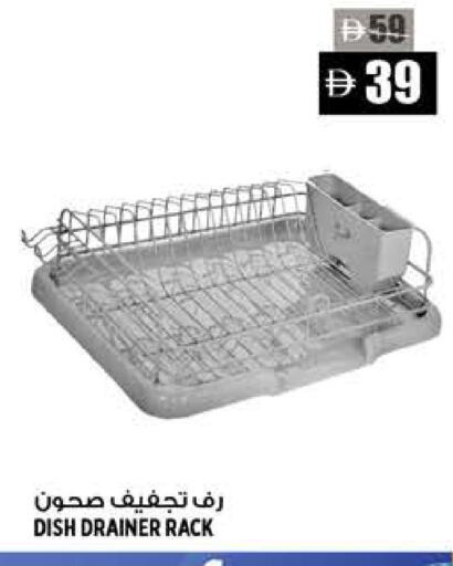 available at Hashim Hypermarket in UAE - Sharjah / Ajman