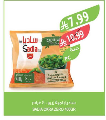 Okra available at Farm  in KSA, Saudi Arabia, Saudi - Tabuk