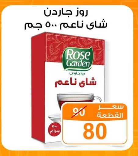 available at جملة ماركت in Egypt - القاهرة