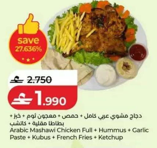 Garlic available at Lulu Hypermarket  in Oman - Salalah