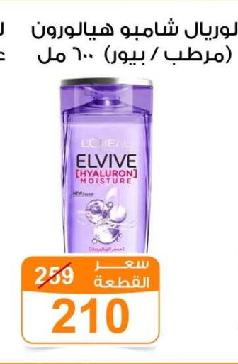 available at جملة ماركت in Egypt - القاهرة