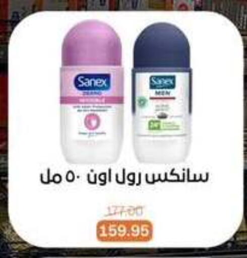 available at بيت الجملة in Egypt - القاهرة