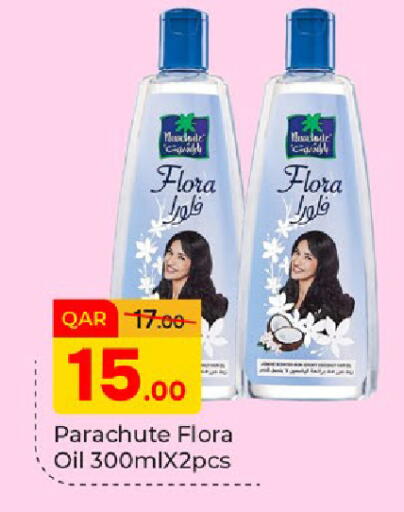 available at Paris Hypermarket in Qatar - Al-Shahaniya
