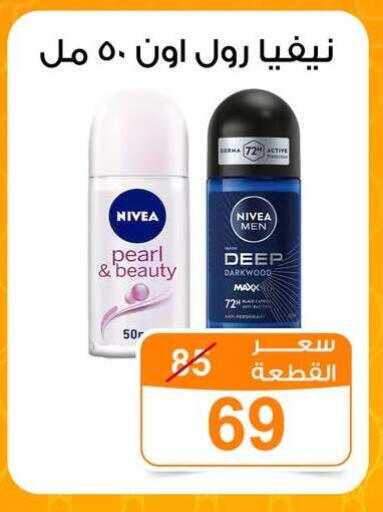 available at Gomla Market in Egypt - Cairo