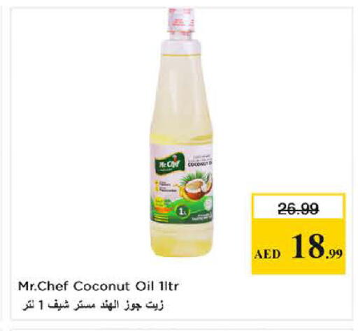 Coconut available at نستو هايبرماركت in الإمارات العربية المتحدة , الامارات - دبي