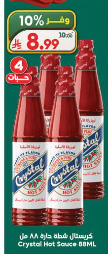 available at الدكان in مملكة العربية السعودية, السعودية, سعودية - المدينة المنورة