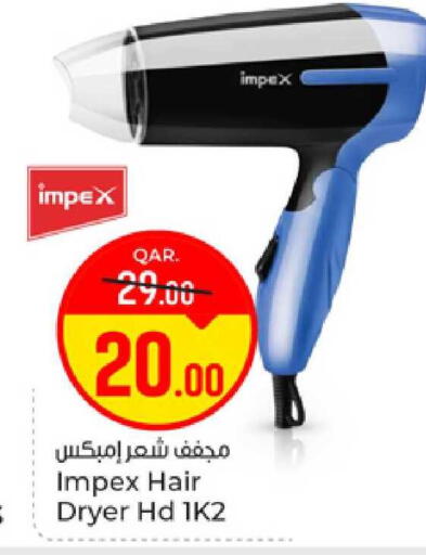 available at Paris Hypermarket in Qatar - Al-Shahaniya
