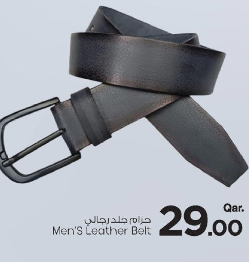 available at Mark & Save  in Qatar - Umm Salal