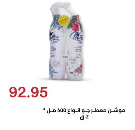 available at الهواري in Egypt - القاهرة