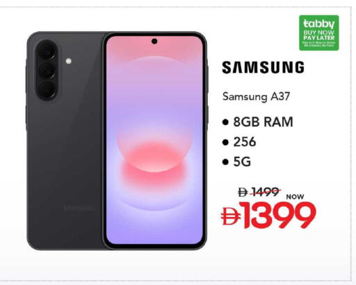 available at Mark & Save in UAE - Dubai