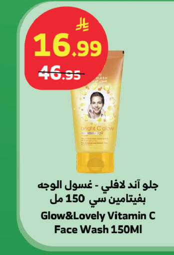 available at الراية in مملكة العربية السعودية, السعودية, سعودية - جدة