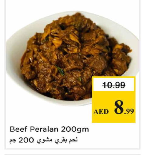 available at نستو هايبرماركت in الإمارات العربية المتحدة , الامارات - دبي