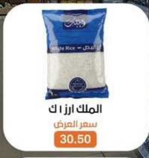 available at بيت الجملة in Egypt - القاهرة