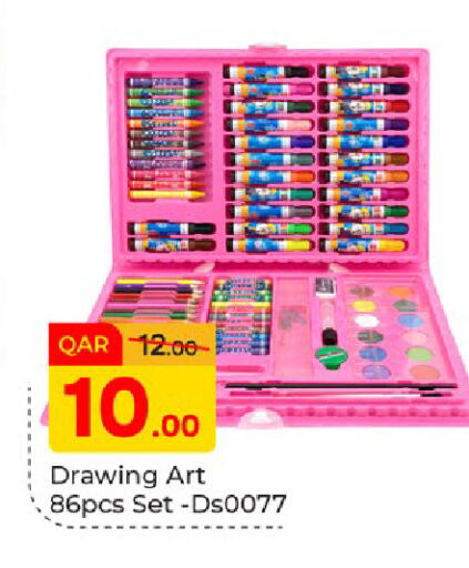 available at Paris Hypermarket in Qatar - Al-Shahaniya