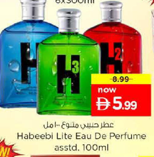 available at نستو هايبرماركت in الإمارات العربية المتحدة , الامارات - دبي