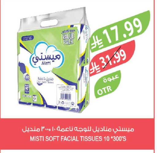 available at Farm  in KSA, Saudi Arabia, Saudi - Tabuk