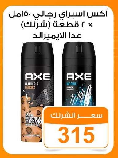 available at جملة ماركت in Egypt - القاهرة