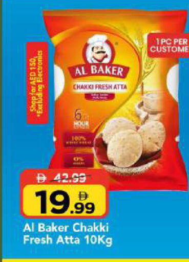 available at مارك & سيف in الإمارات العربية المتحدة , الامارات - أبو ظبي