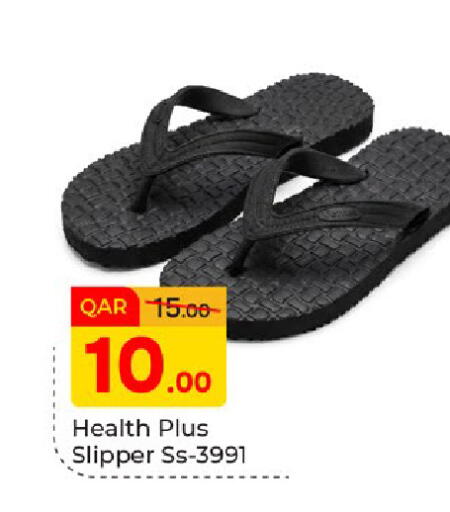 available at Paris Hypermarket in Qatar - Al-Shahaniya