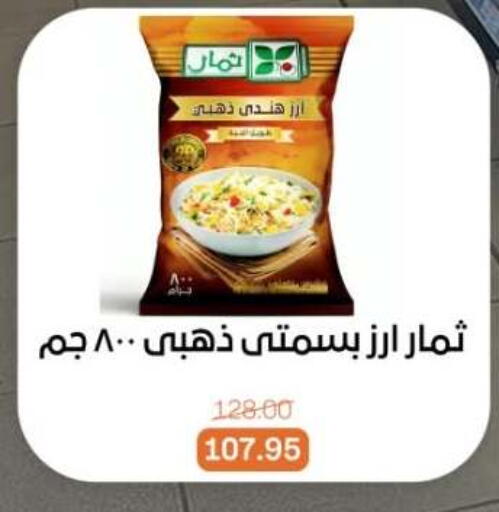available at Beit El Gomla in Egypt - Cairo