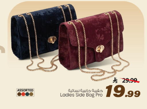 available at مارك & سيف in مملكة العربية السعودية, السعودية, سعودية - الخبر‎